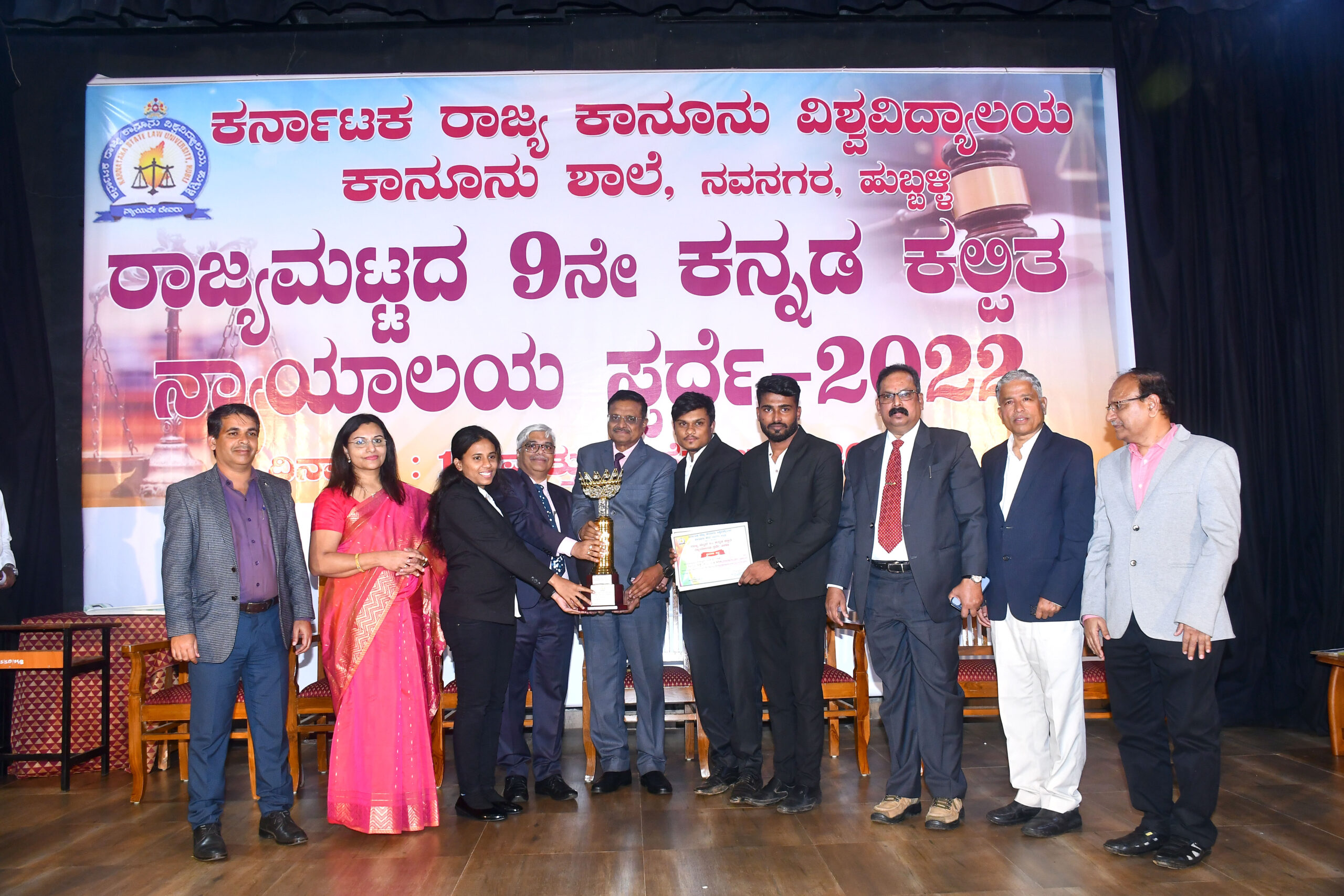 Runner up place in “9th Kannada State Level Moot Court Competition”